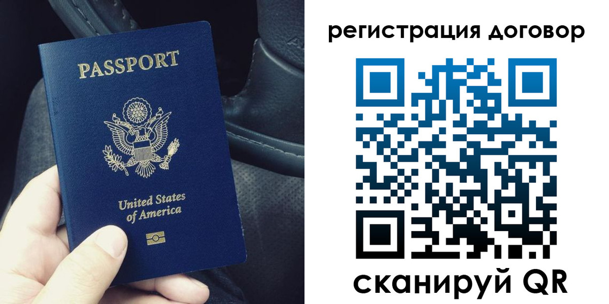 временная регистрация надежно в Заволжске